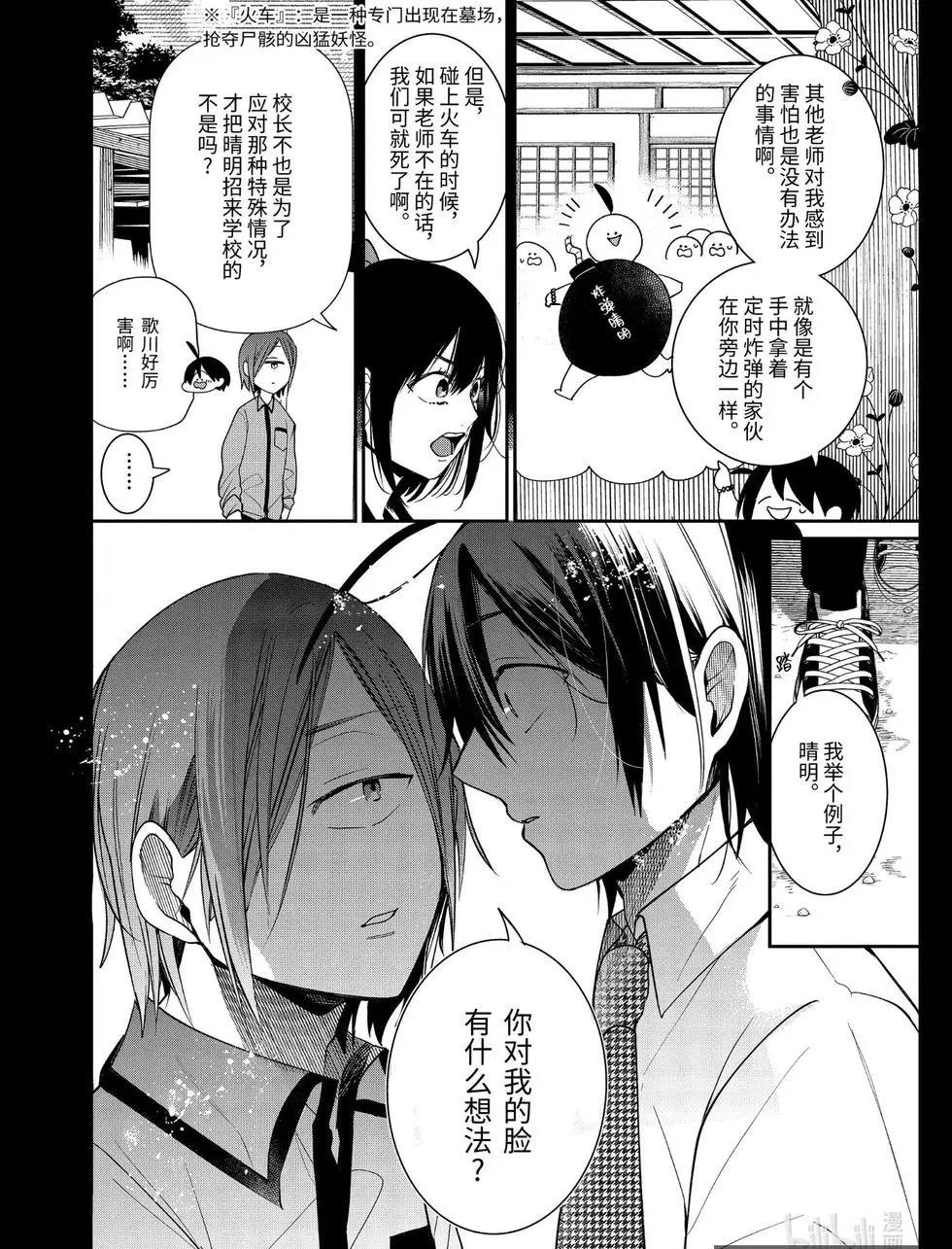 第60话
