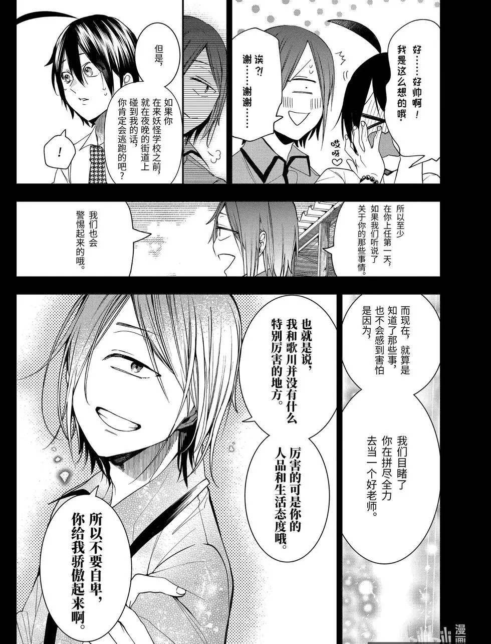 第60话