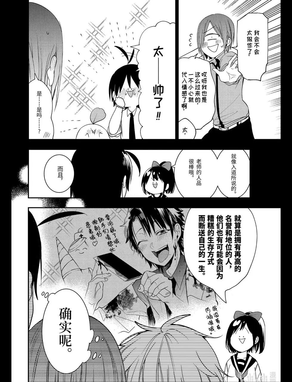 第60话