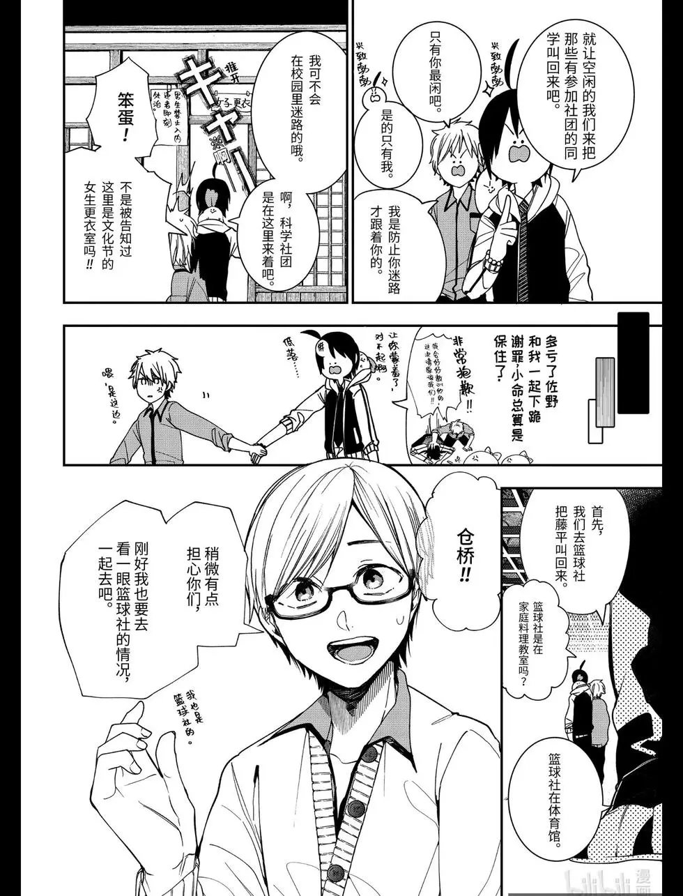 第60话