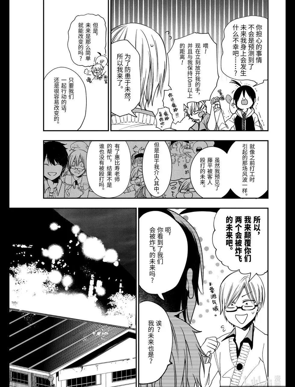 第60话