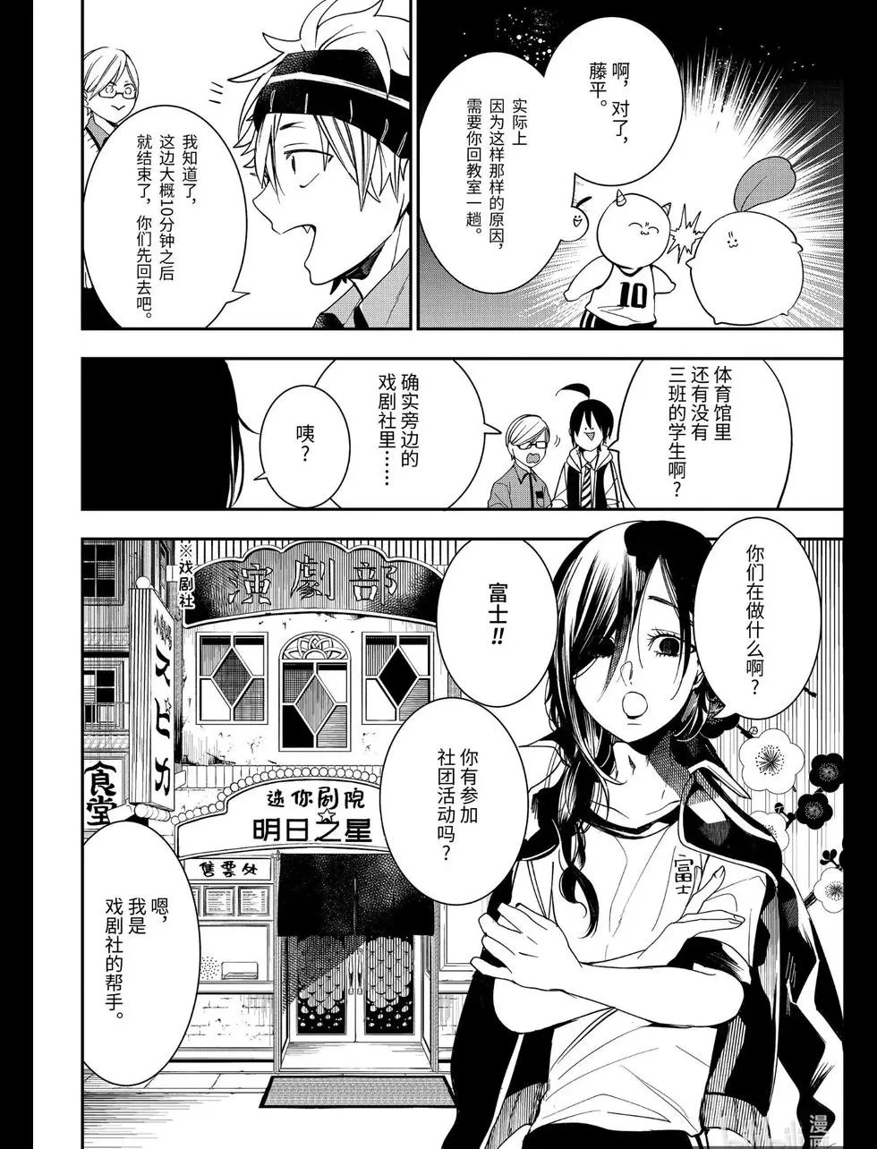 第60话