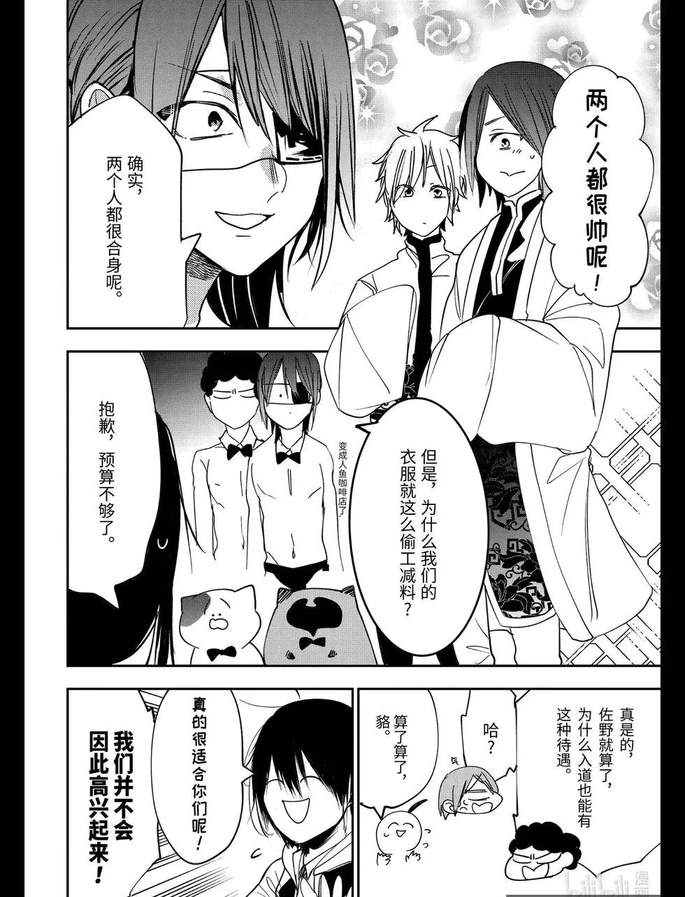 第60话