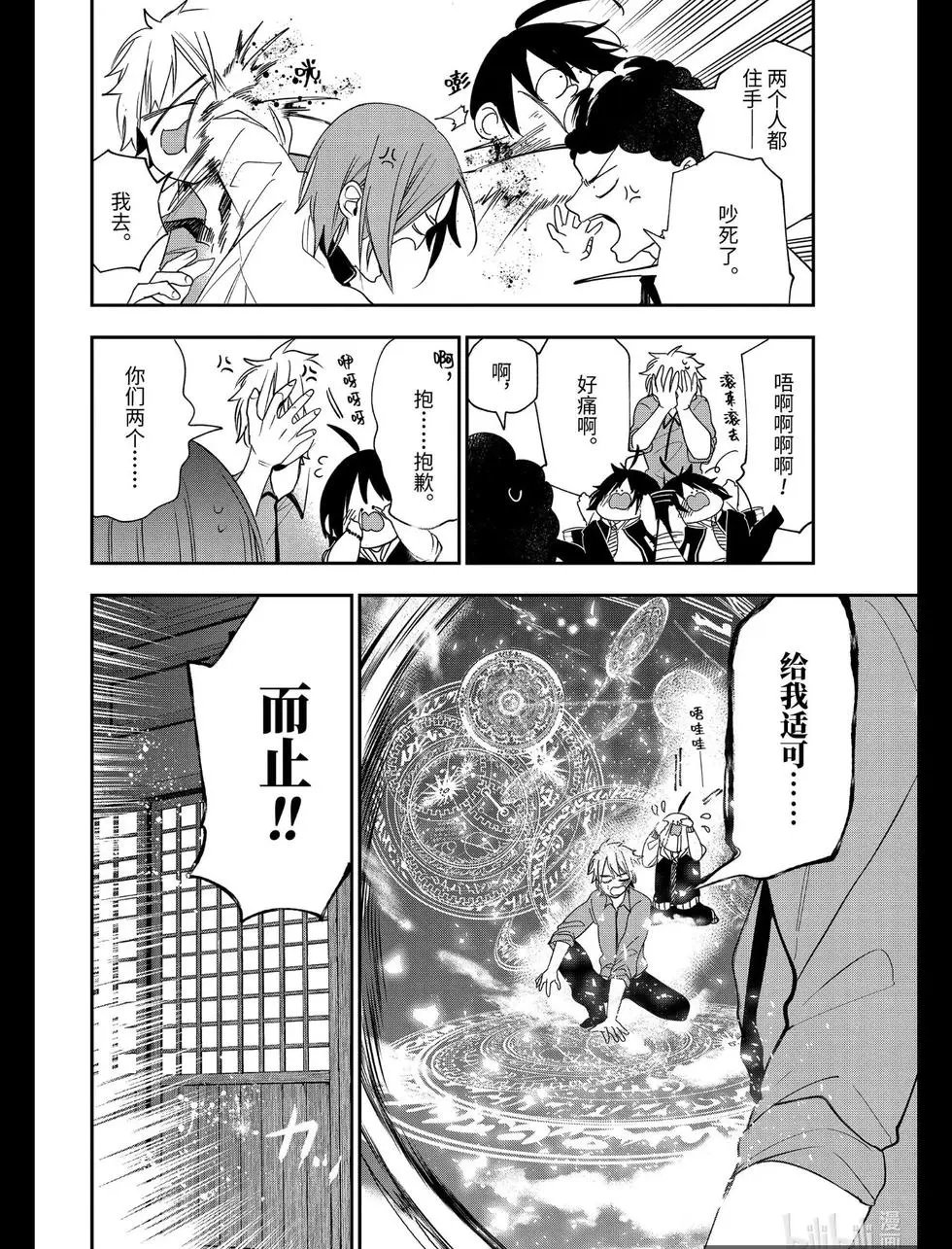 第60话