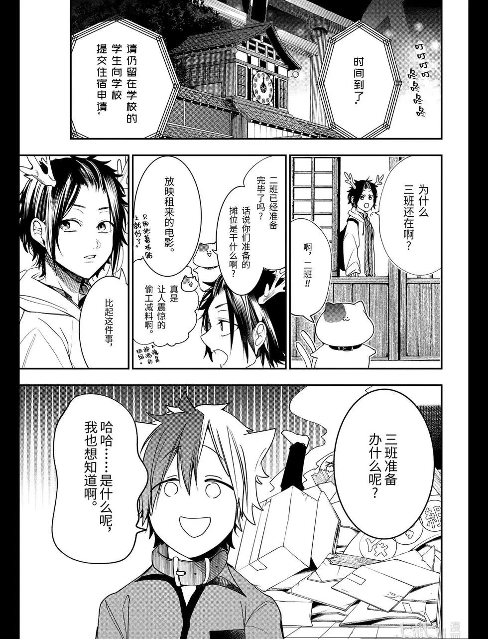 第60话