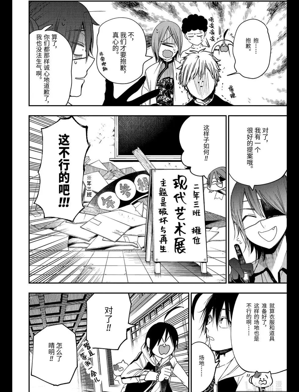 第60话