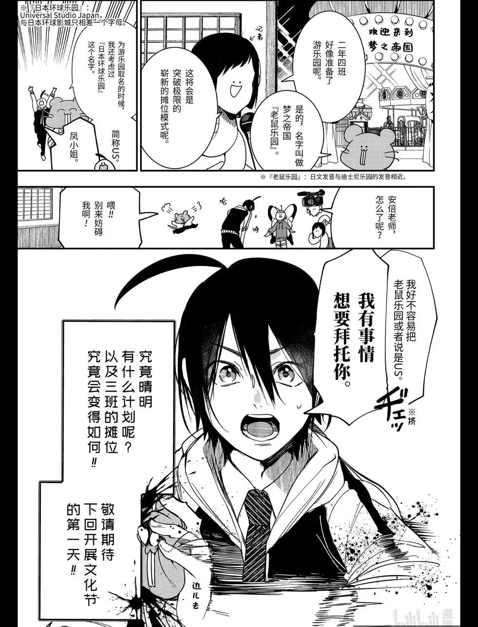 第60话