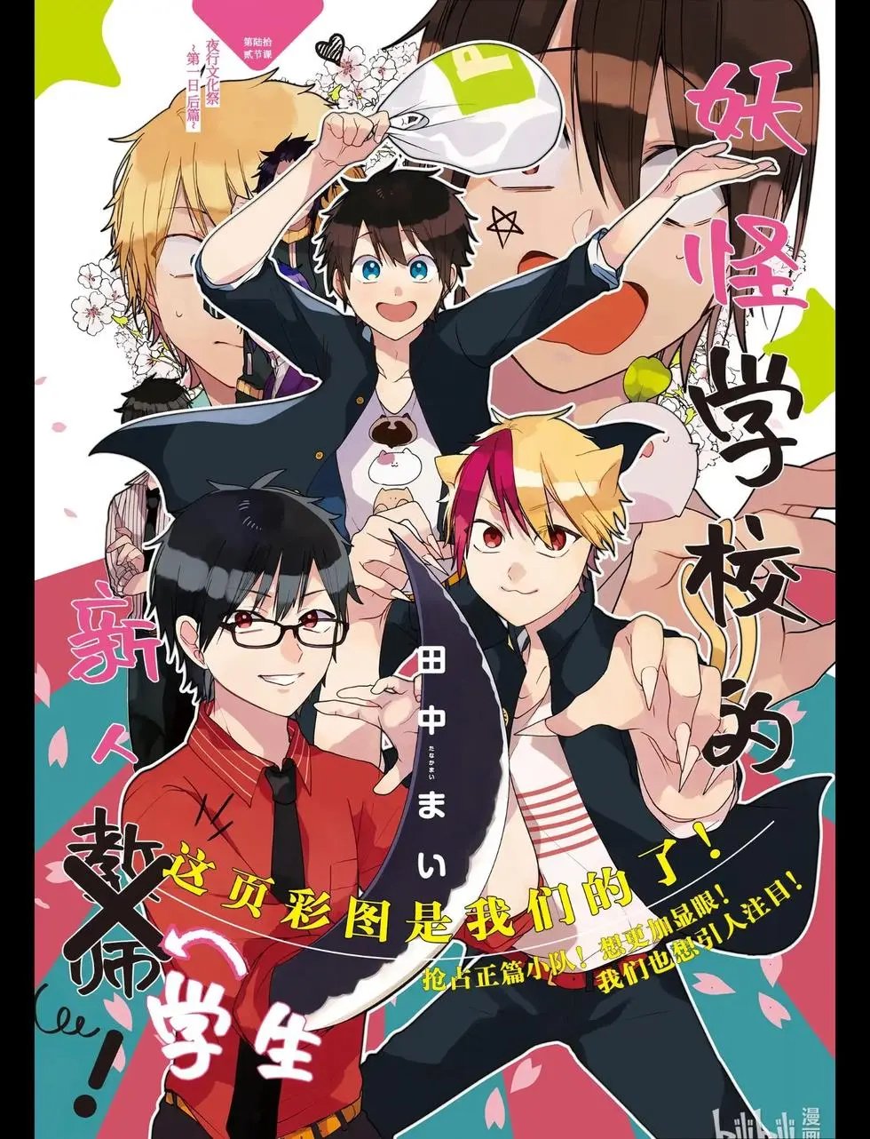 第62话