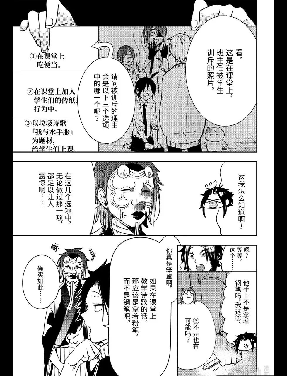 第62话