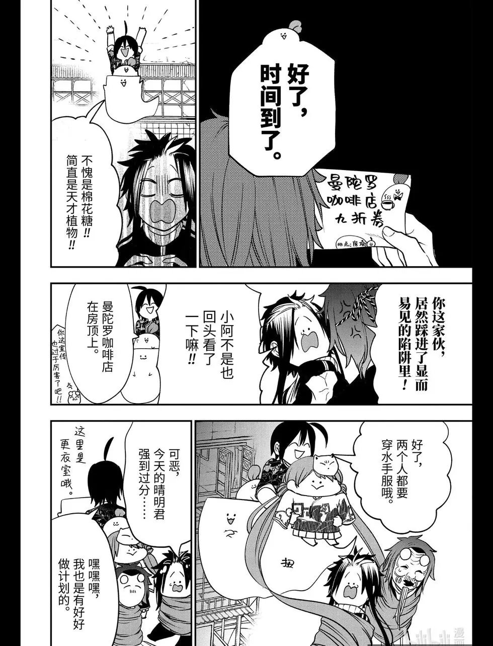 第62话