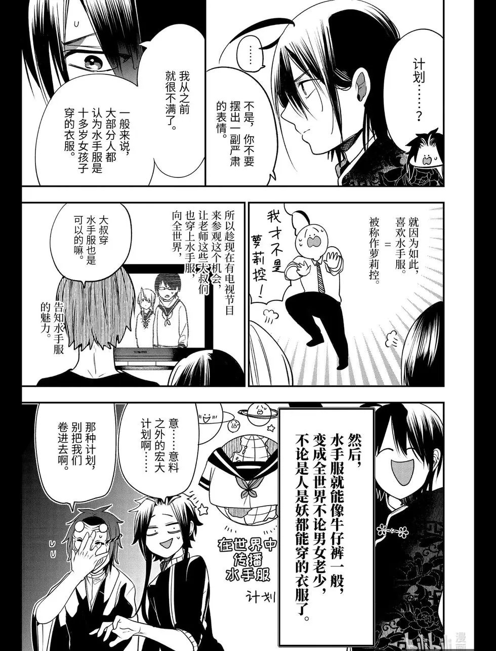 第62话