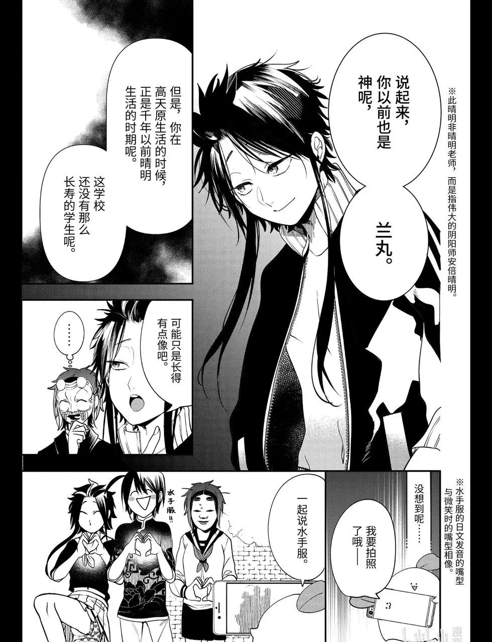 第62话
