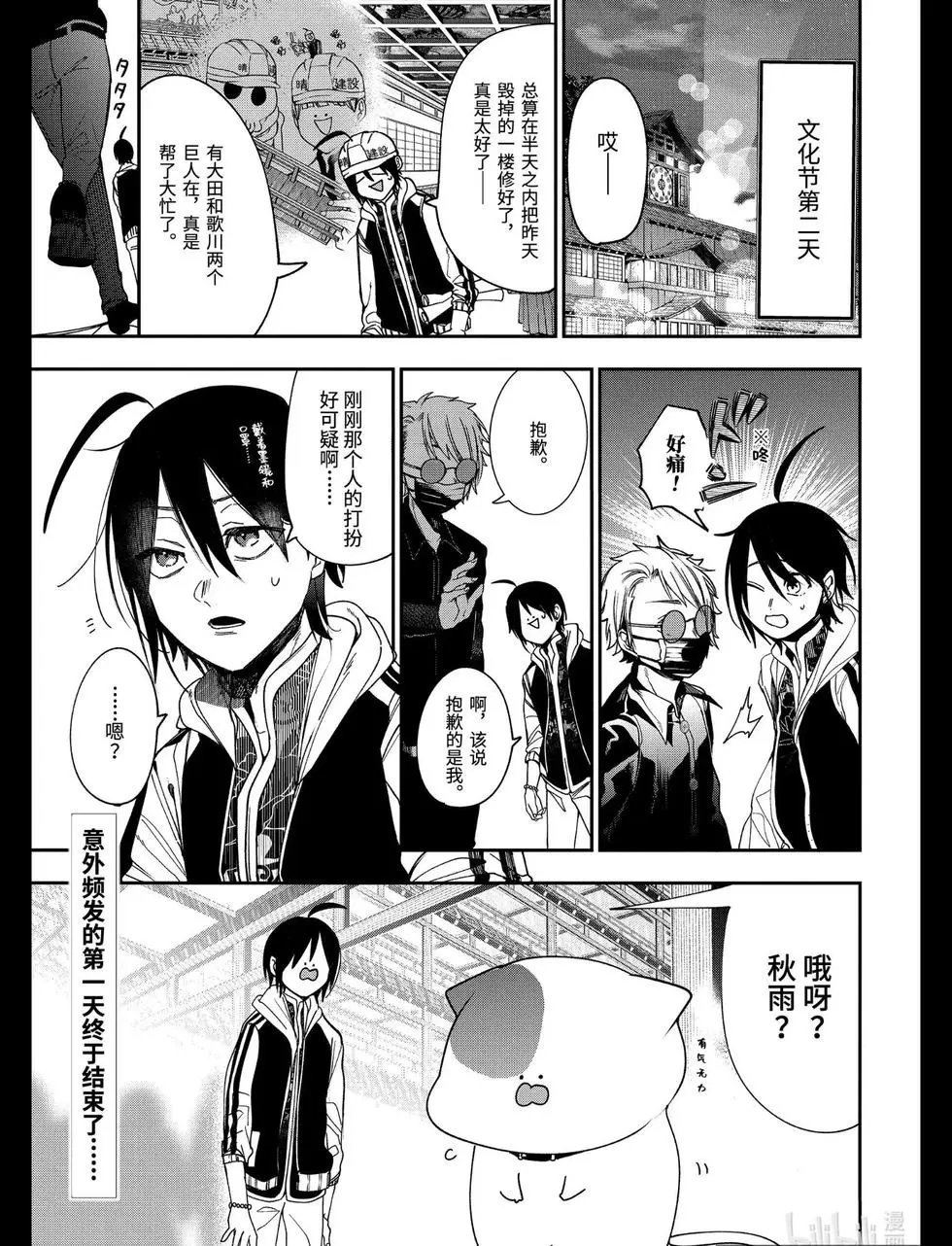 第64话