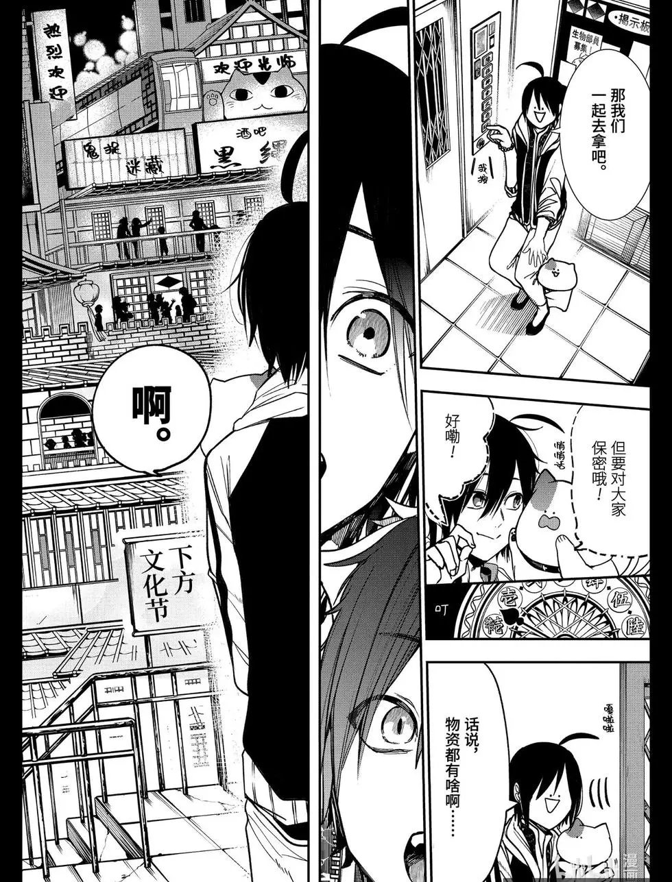 第64话