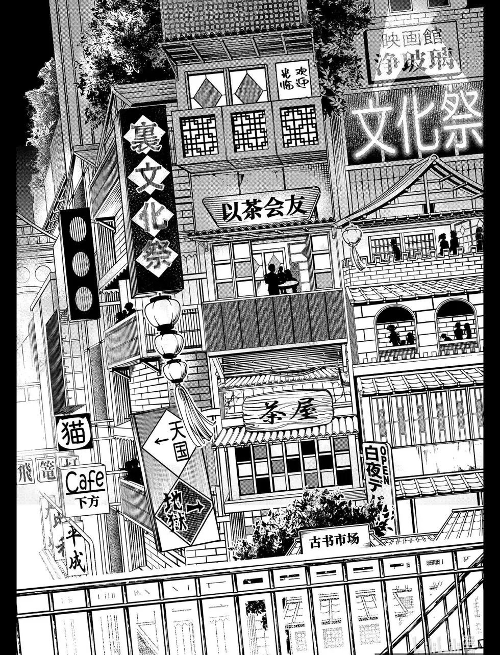 第64话