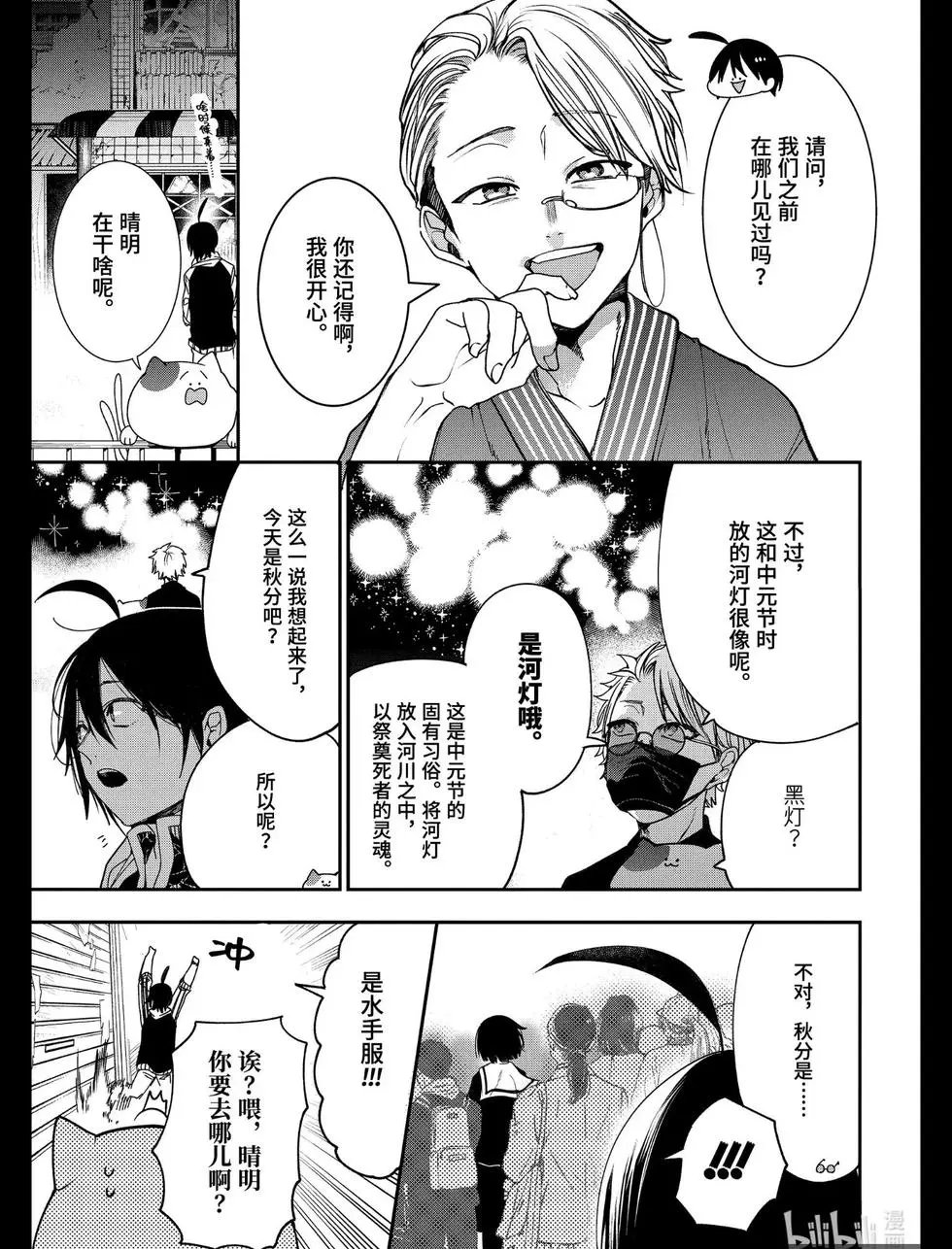 第64话