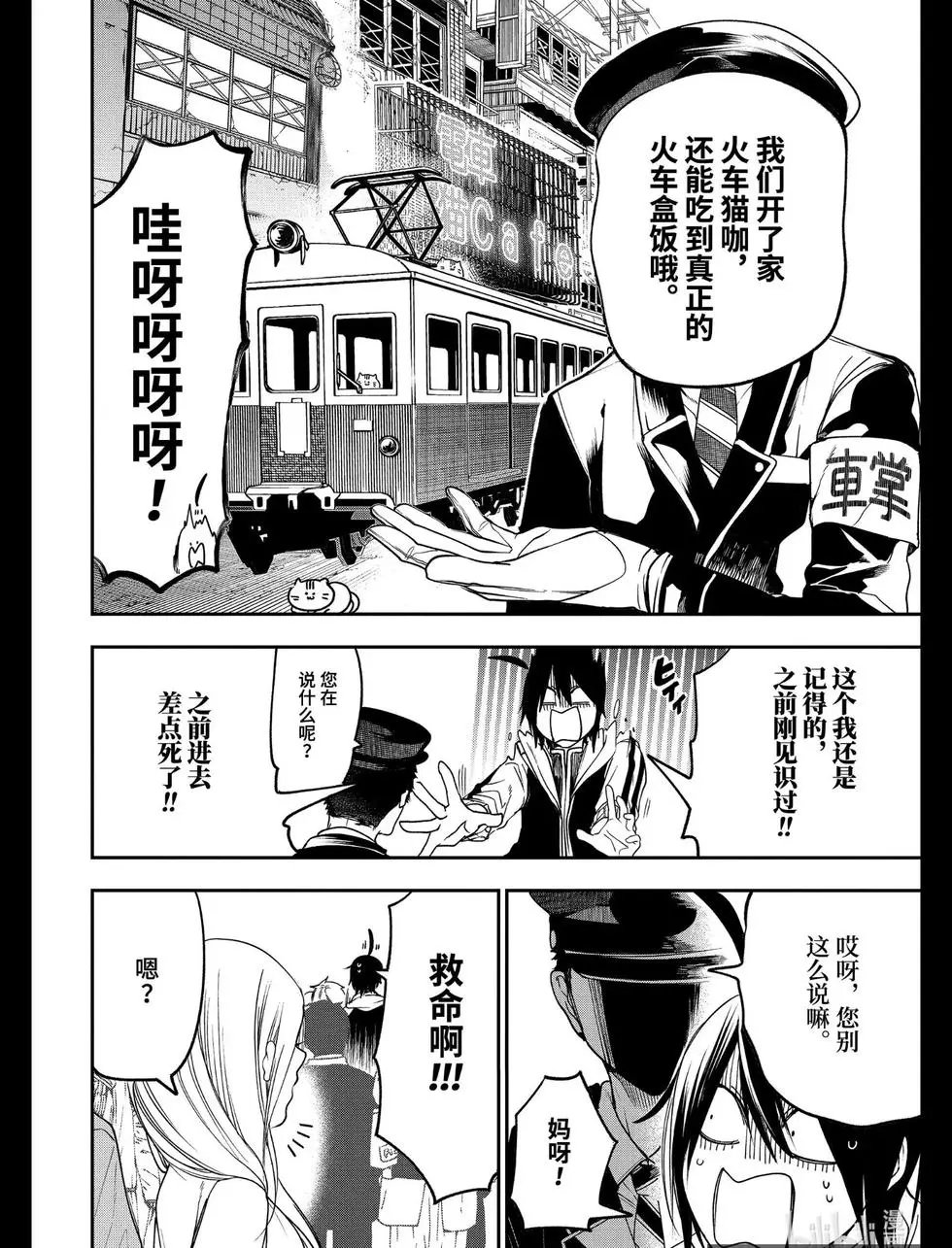第64话