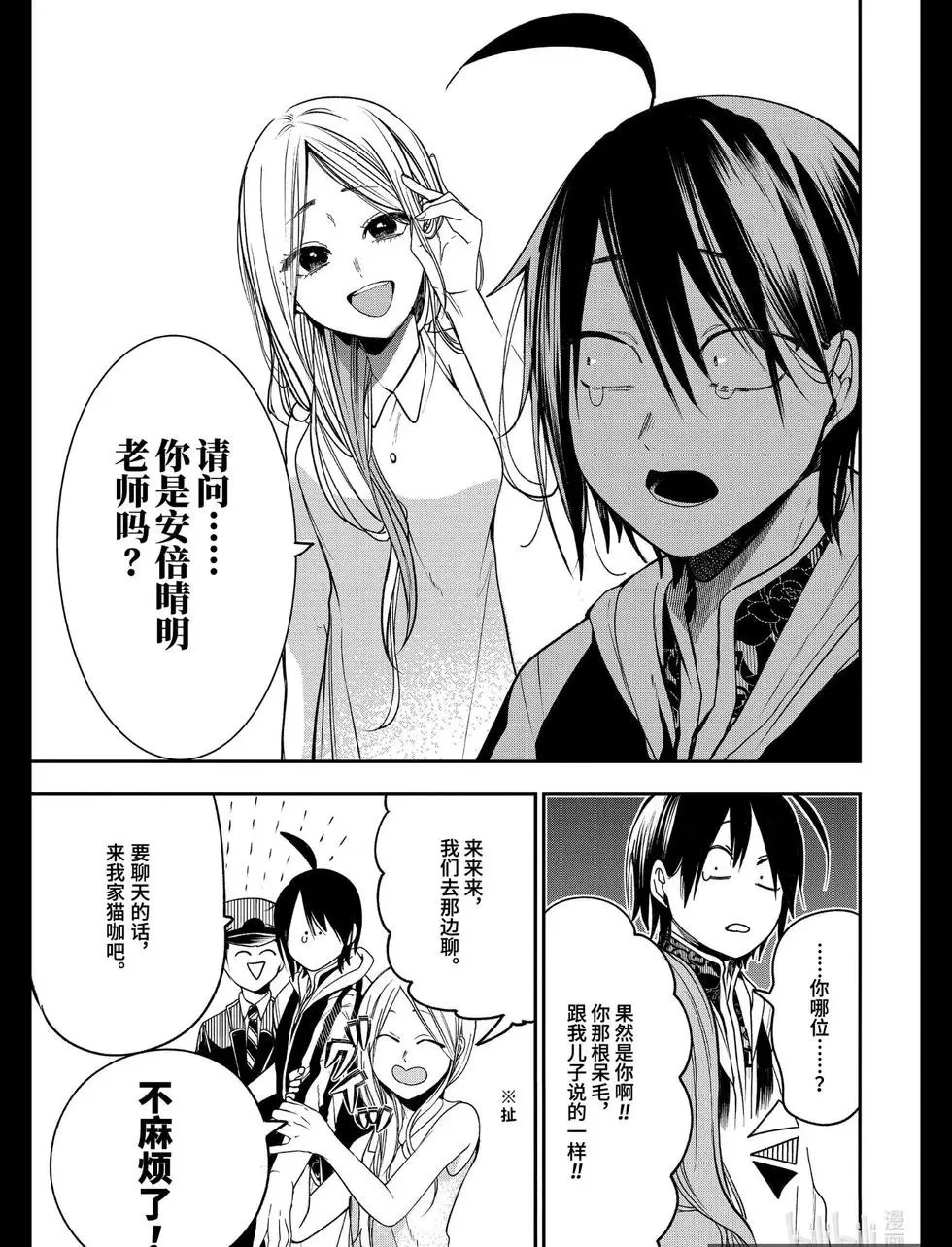 第64话
