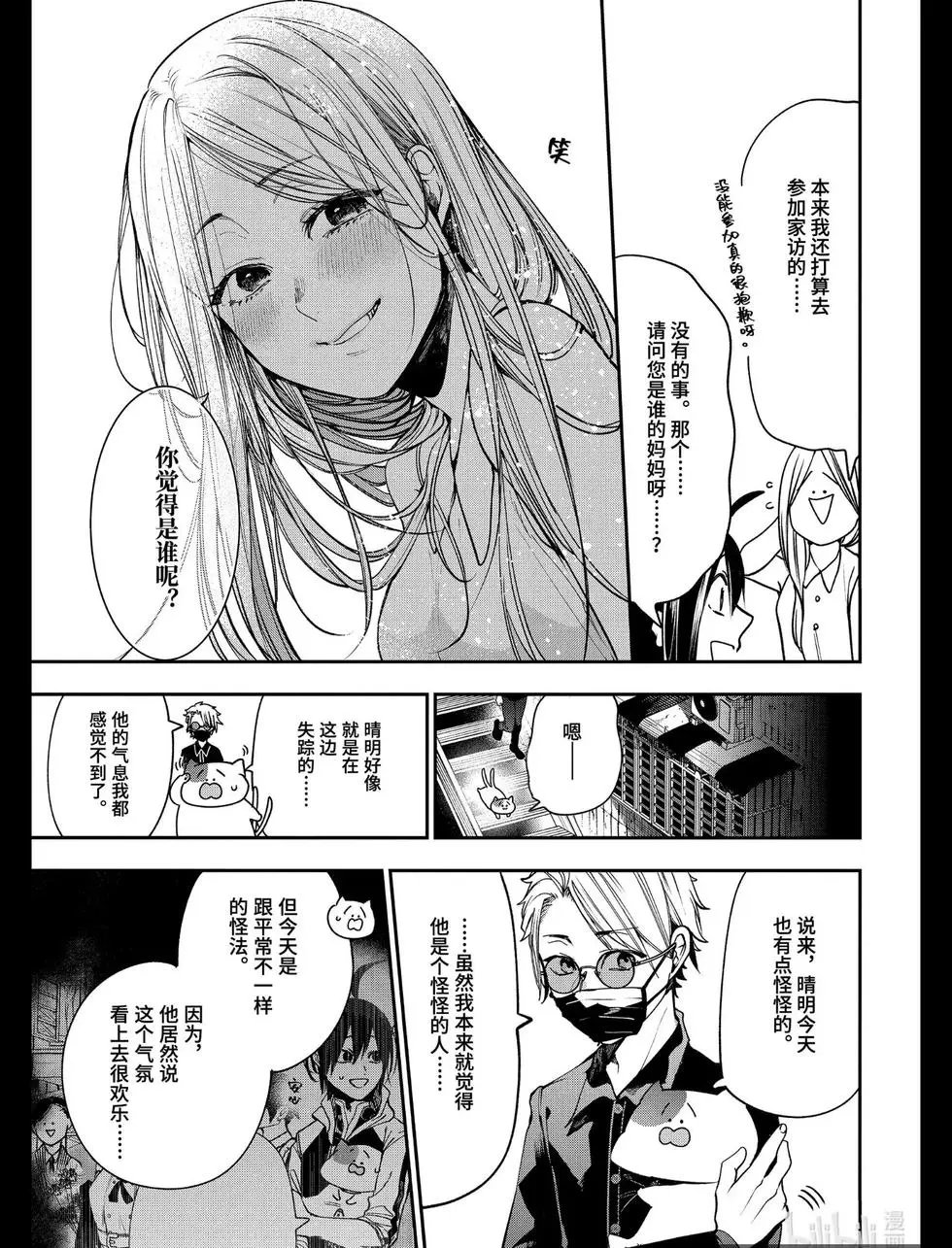 第64话