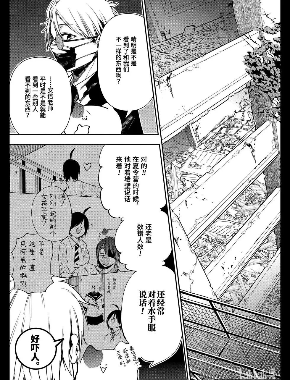 第64话