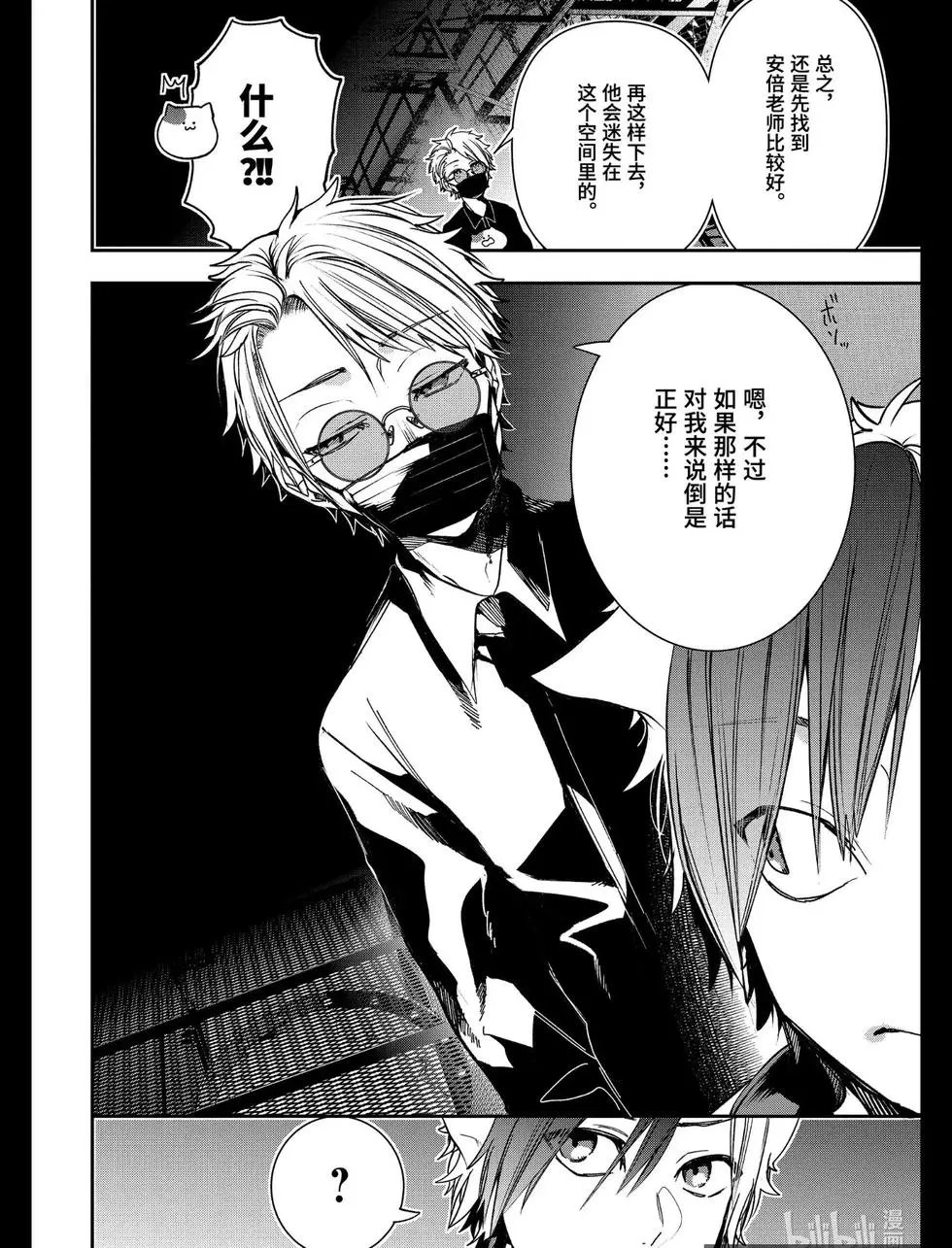 第64话