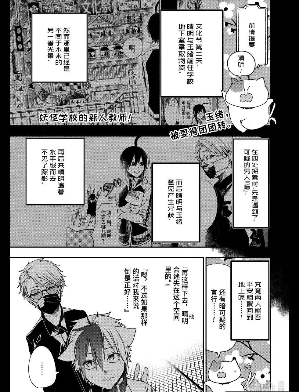 第65话