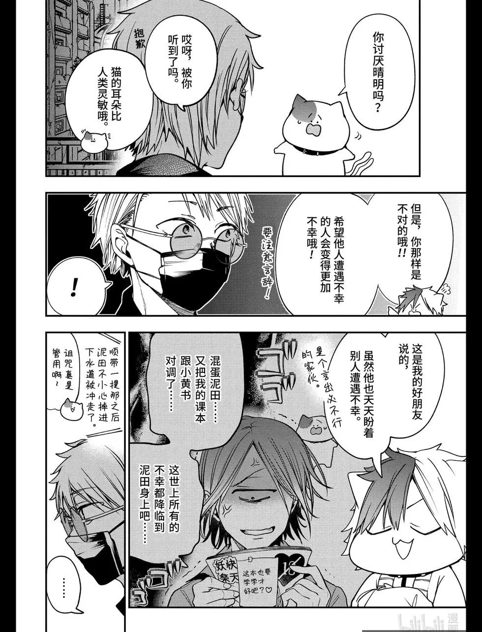 第65话