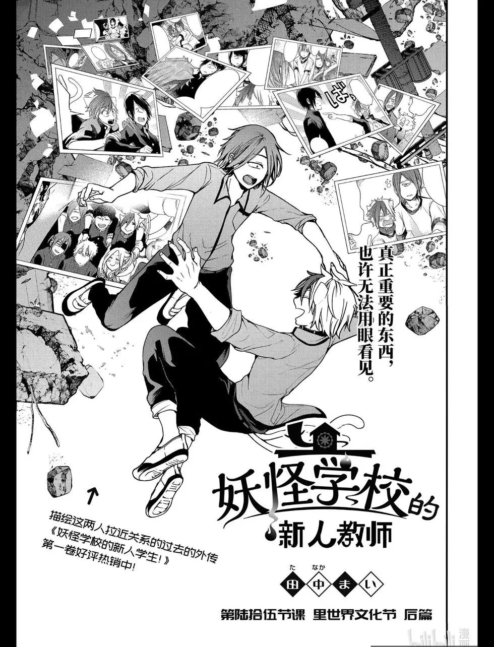 第65话