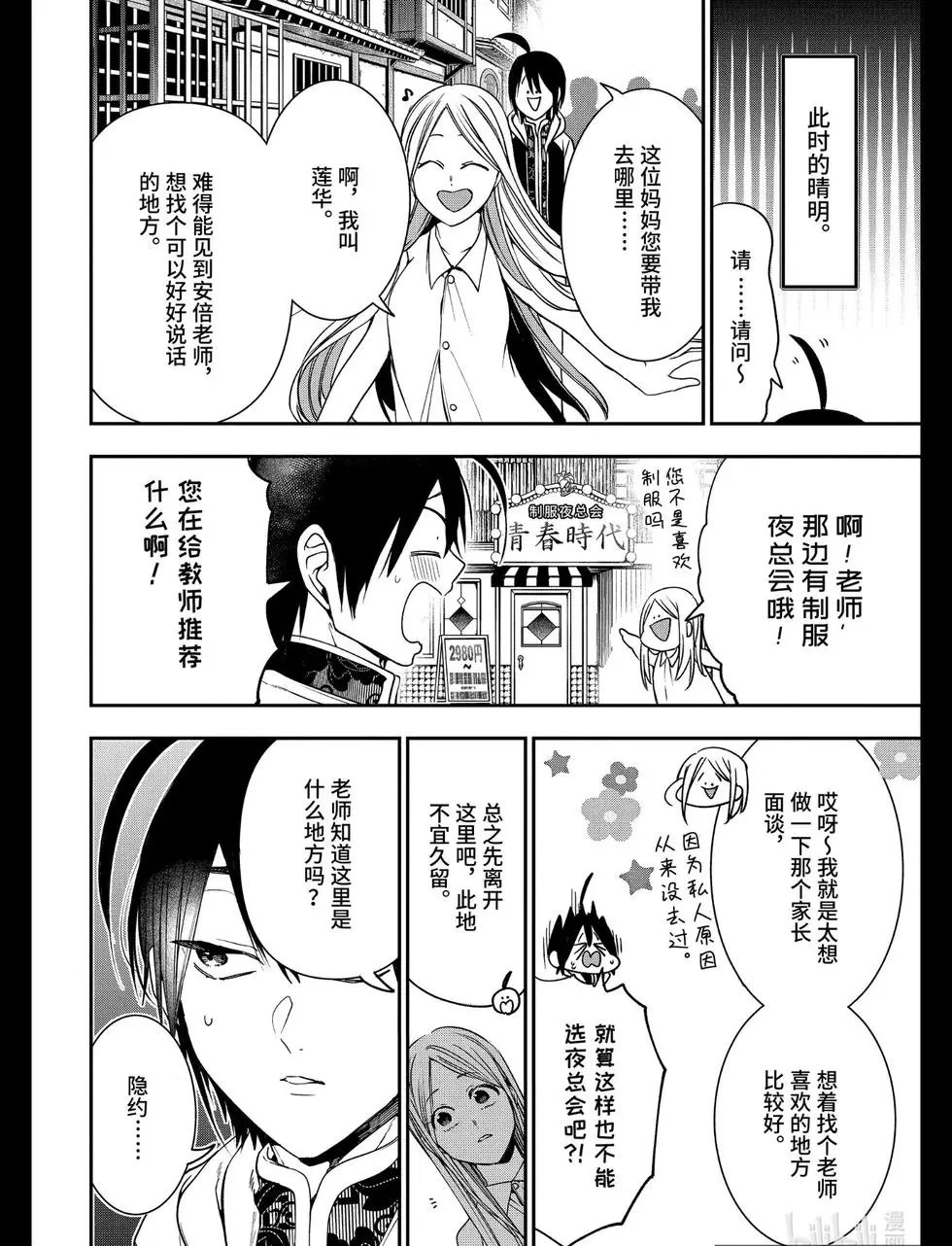 第65话