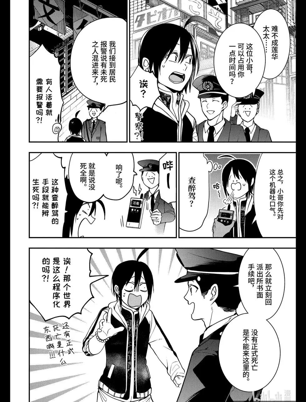 第65话