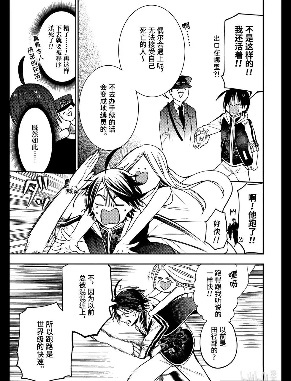 第65话