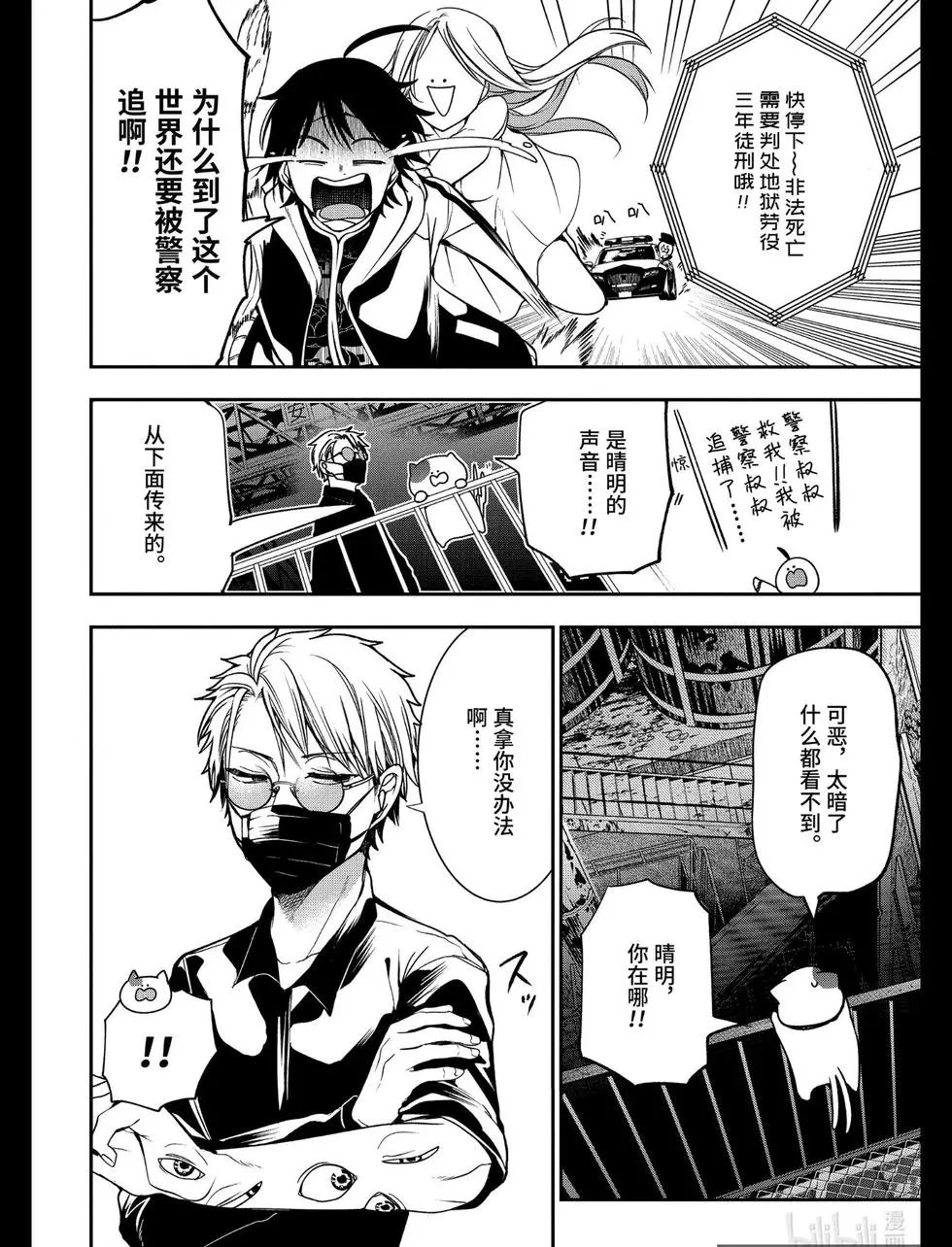 第65话