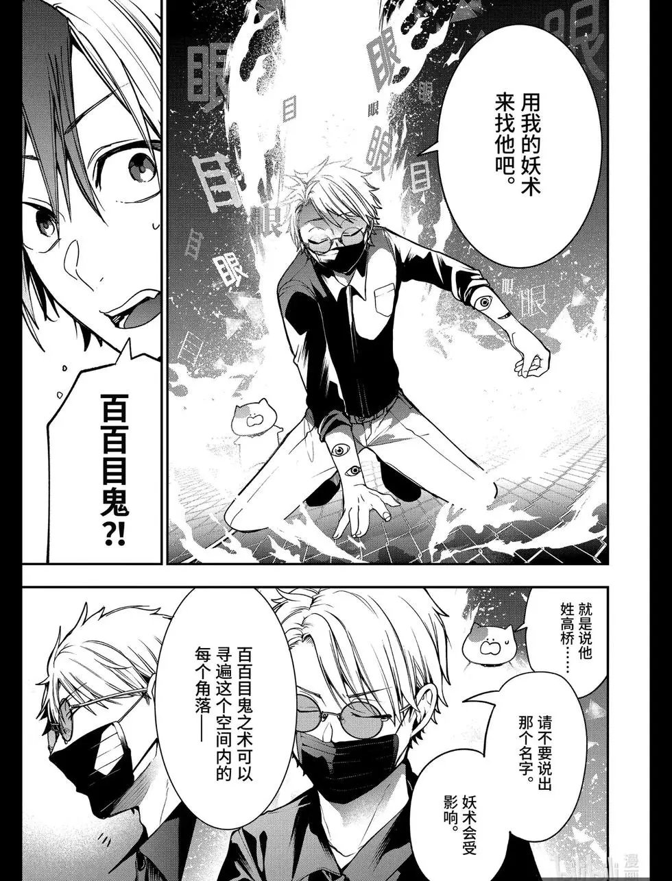 第65话