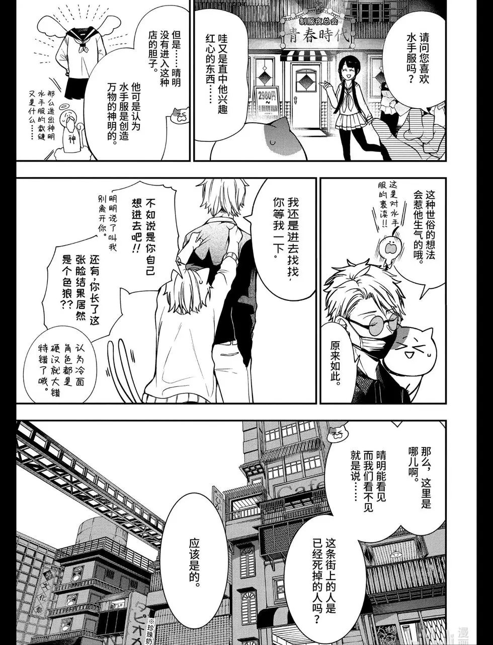 第65话