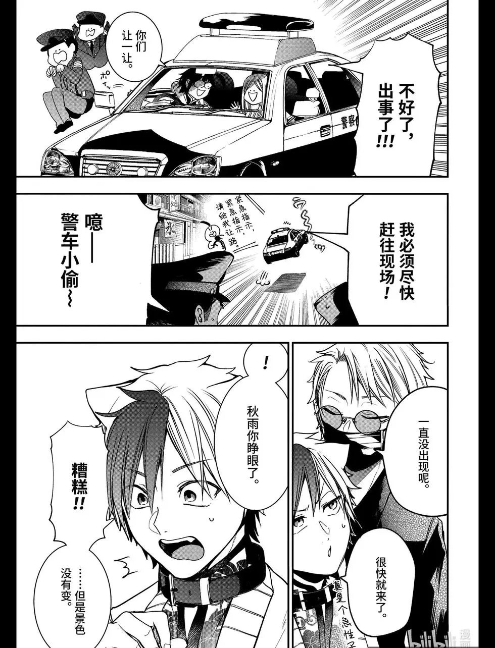 第65话