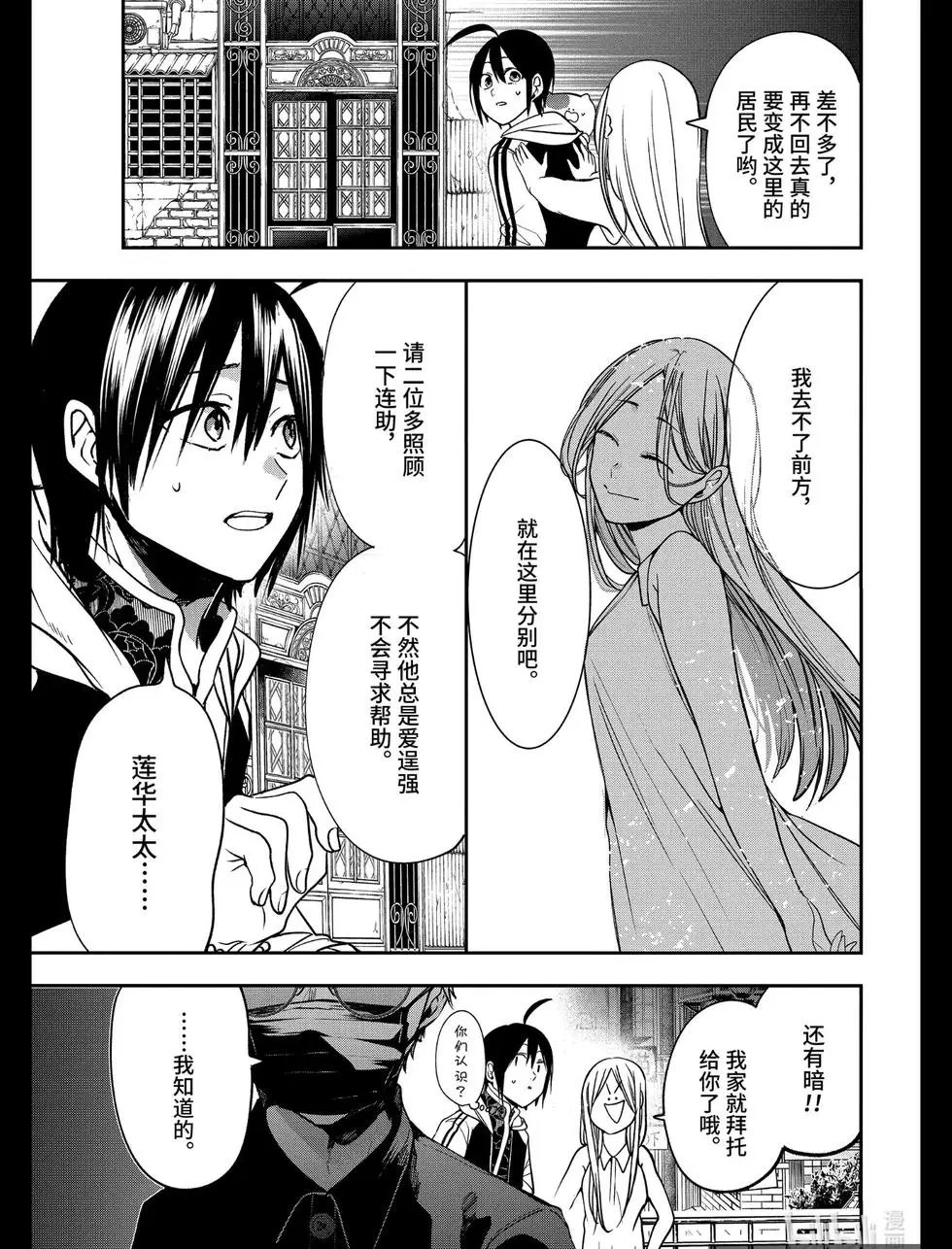 第65话
