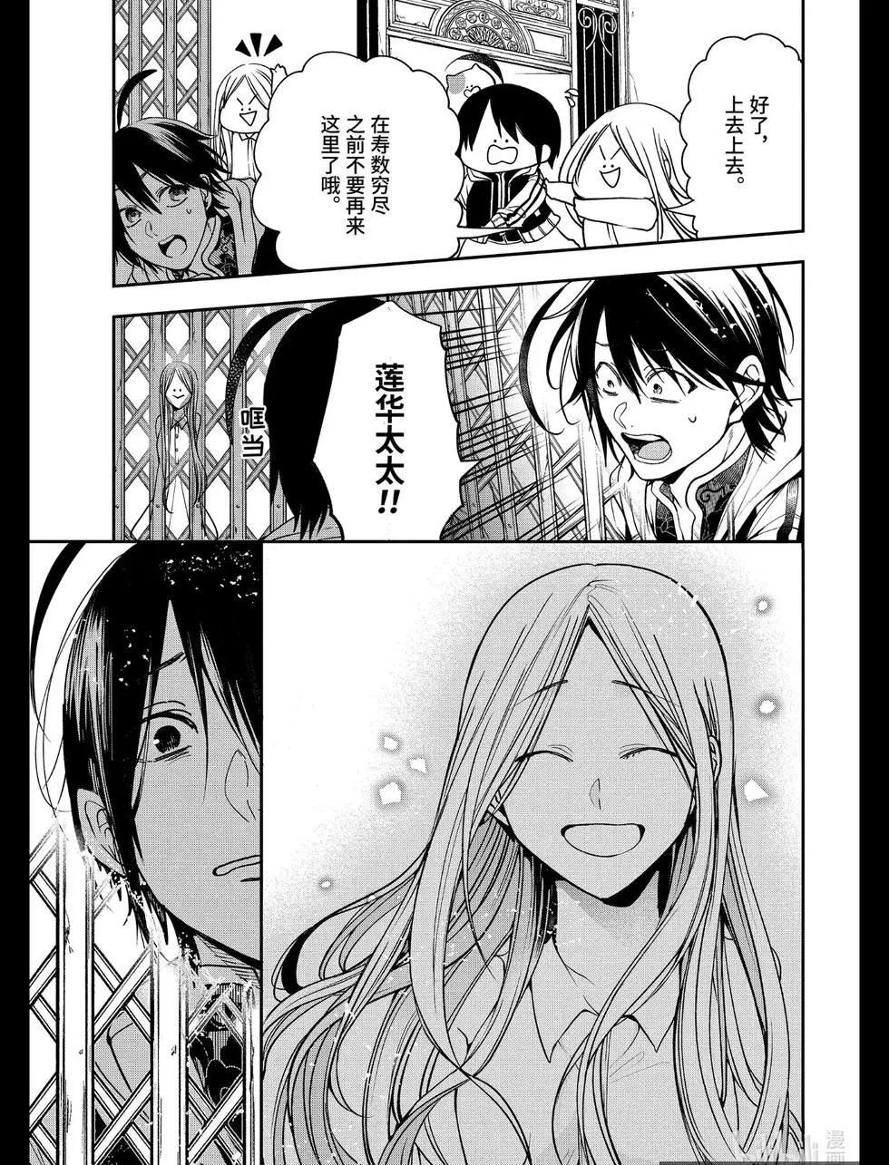 第65话