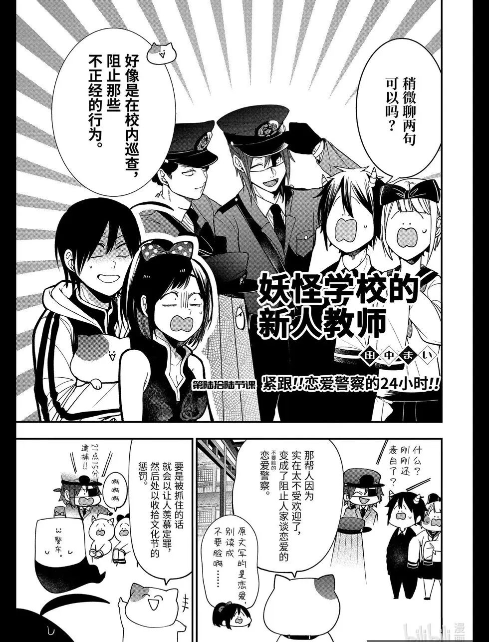 第66话