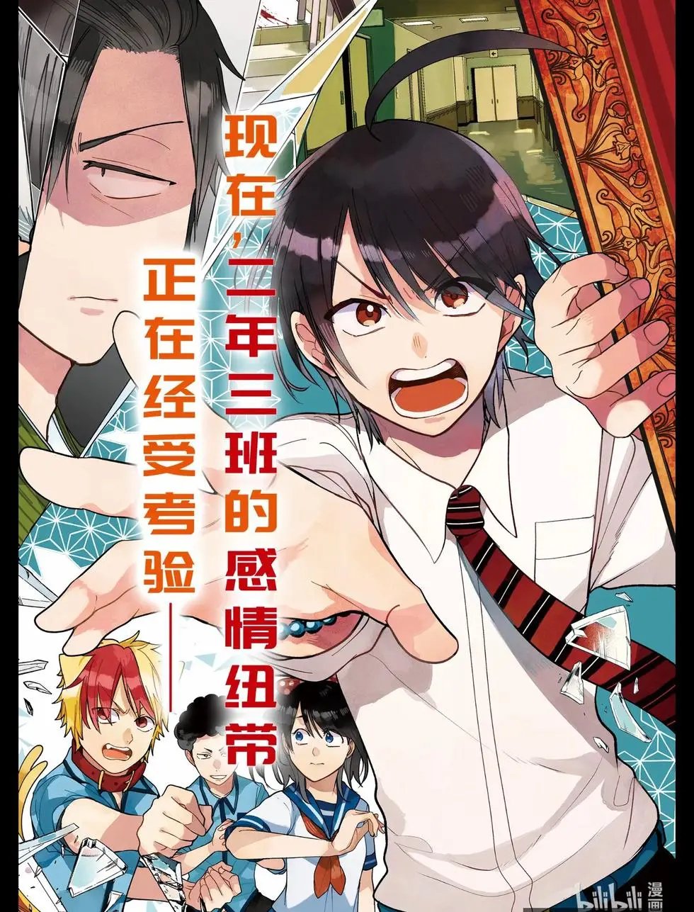 第68话