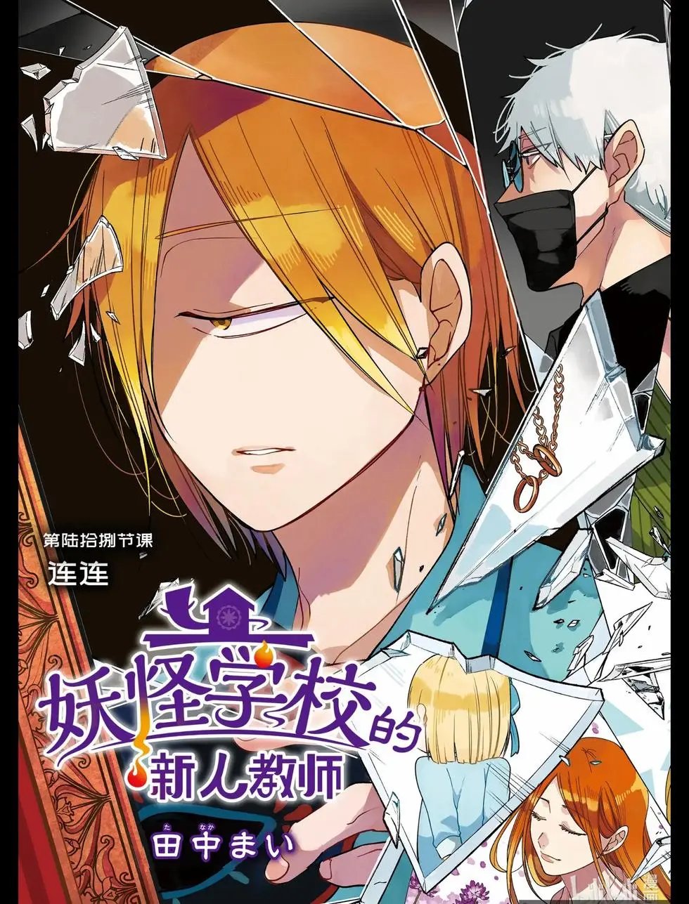 第68话