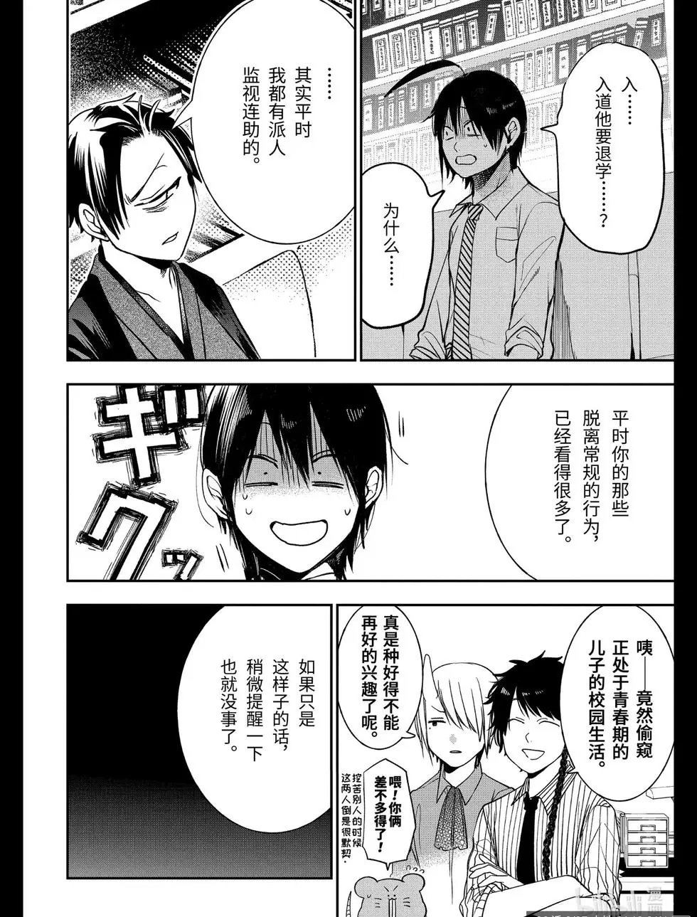 第68话