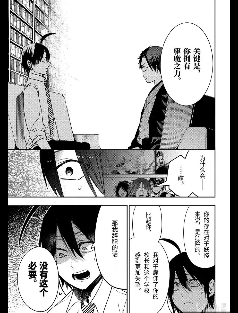 第68话
