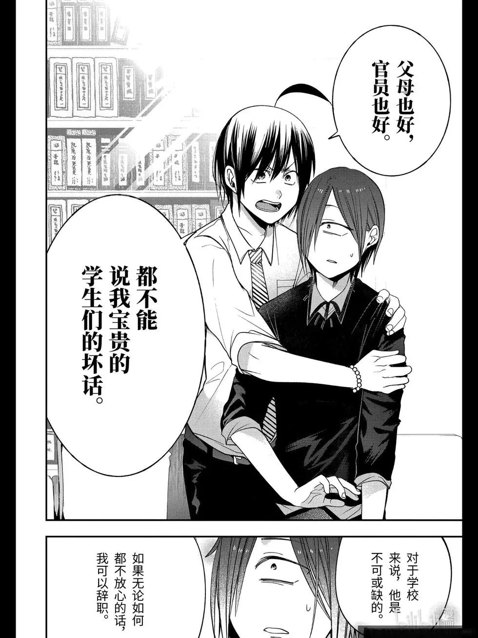 第68话