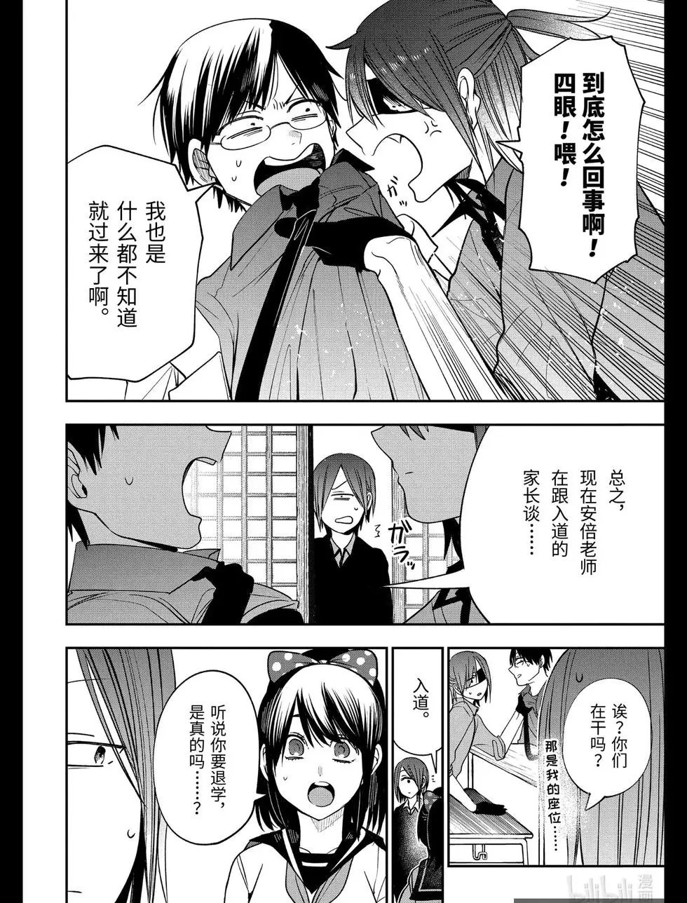 第68话