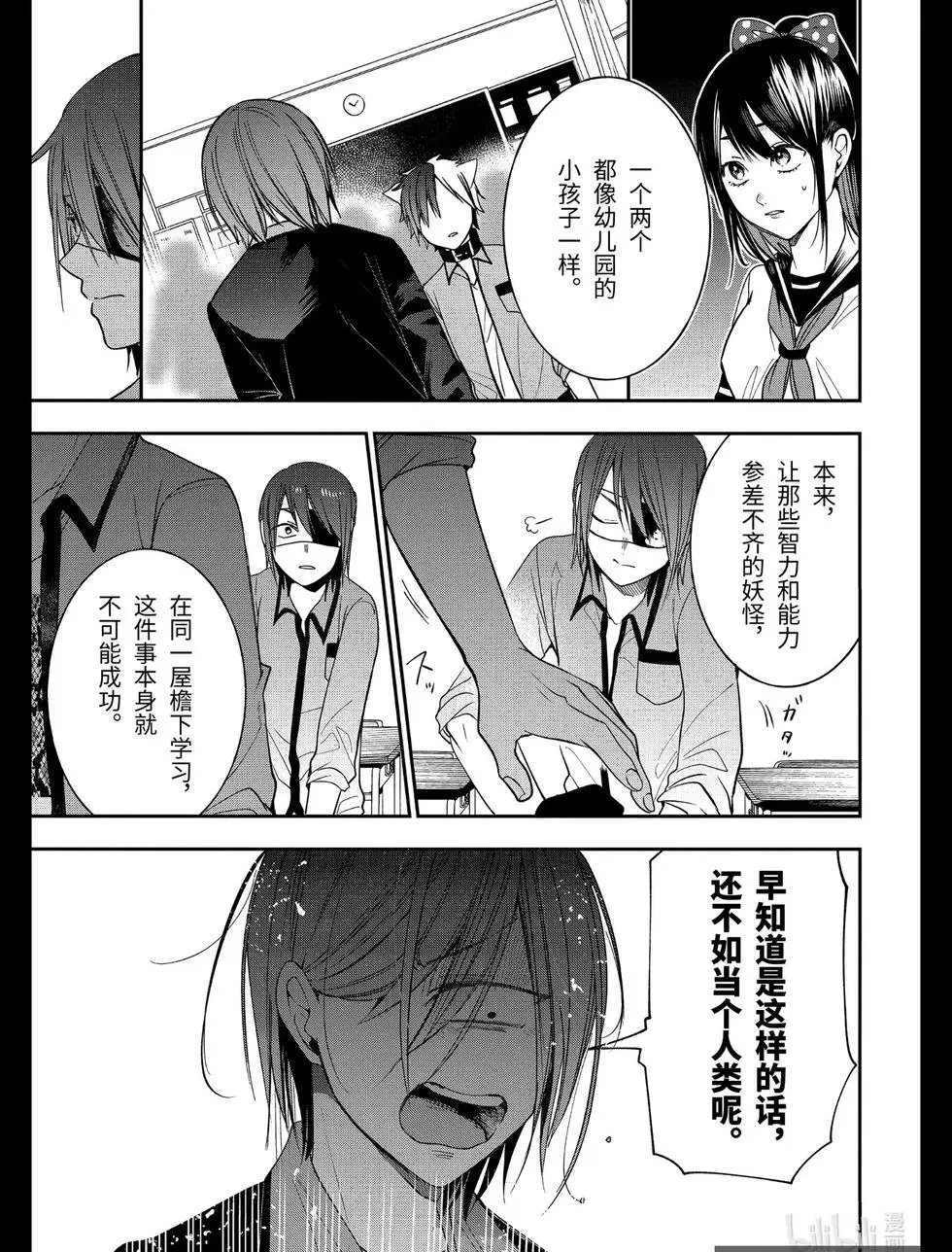 第68话