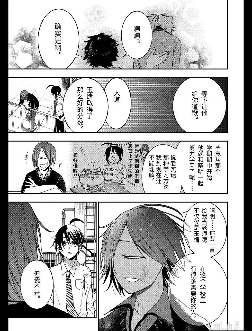 第68话