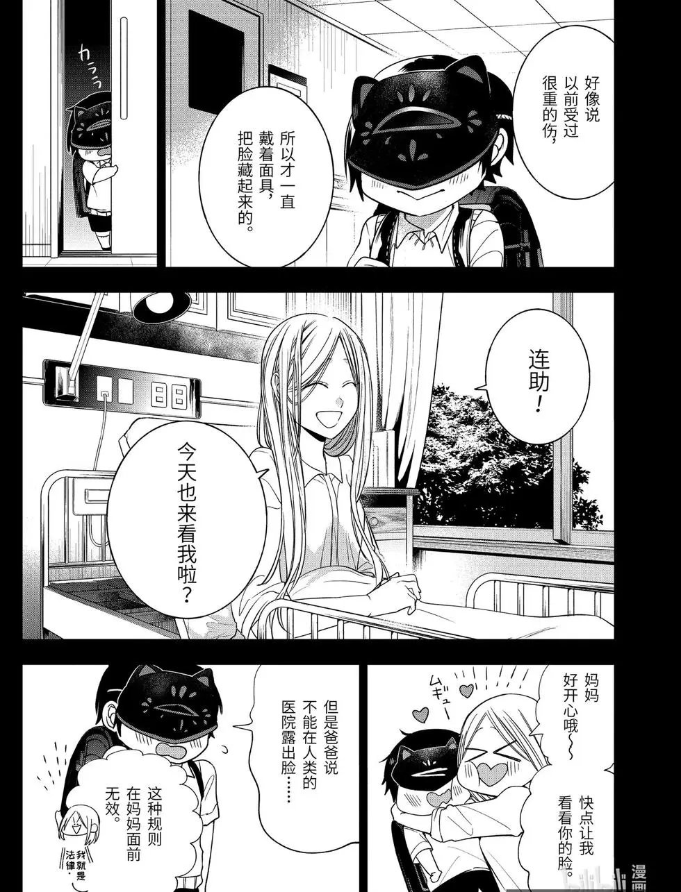 第68话