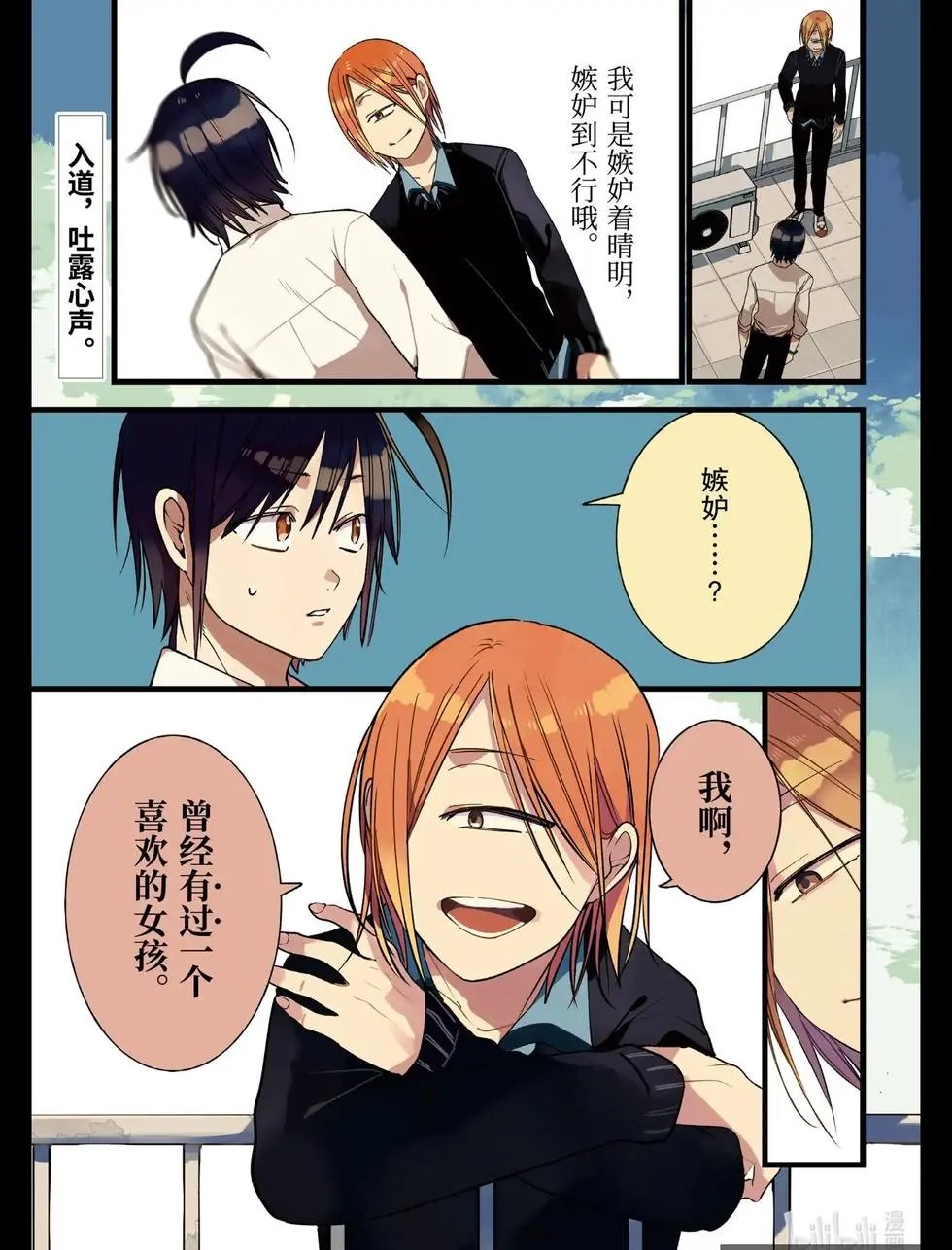 第69话