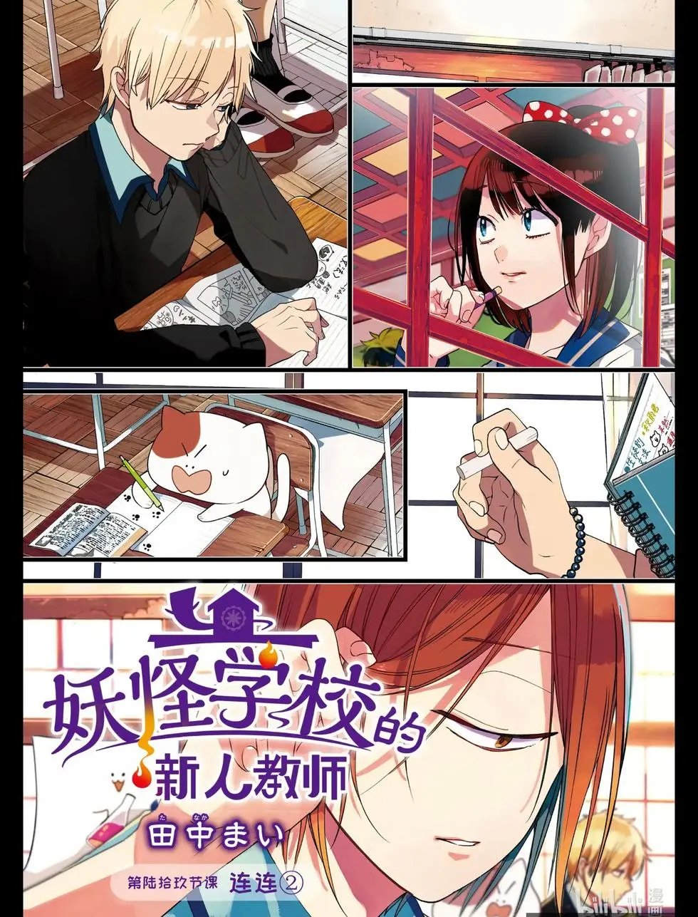 第69话