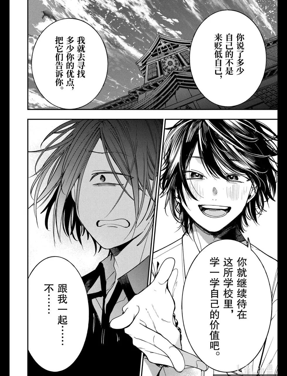 第69话
